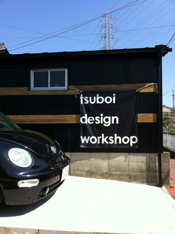 tsuboi design workshop－建築設計事務所